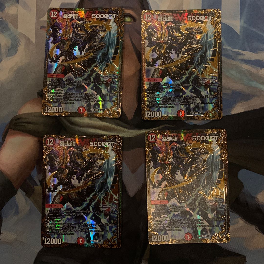 墓地ソース　レート高め