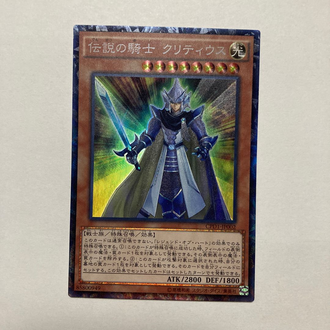 Legendary Knight Critias Collector's Rare JP002