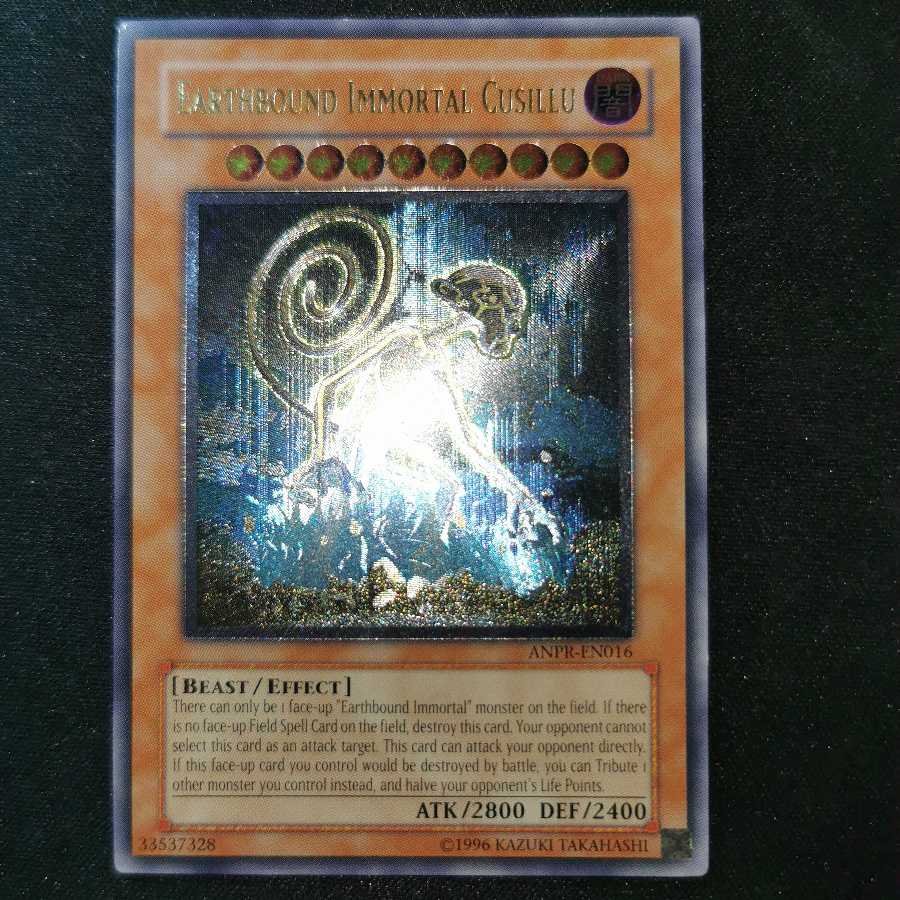 地縛神 Cusillu/英語版/ANPR/ﾚﾘｰﾌ/即購入ok♪