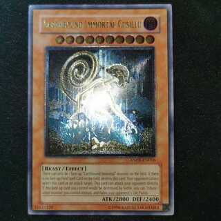 地縛神 Cusillu/英語版/ANPR/ﾚﾘｰﾌ/即購入ok♪