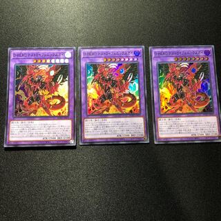 D-HERO デストロイフェニックスガイ ウルトラレア