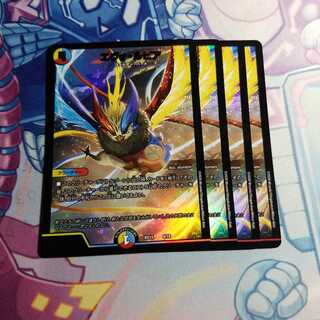 エヴォ・ルピア　4枚