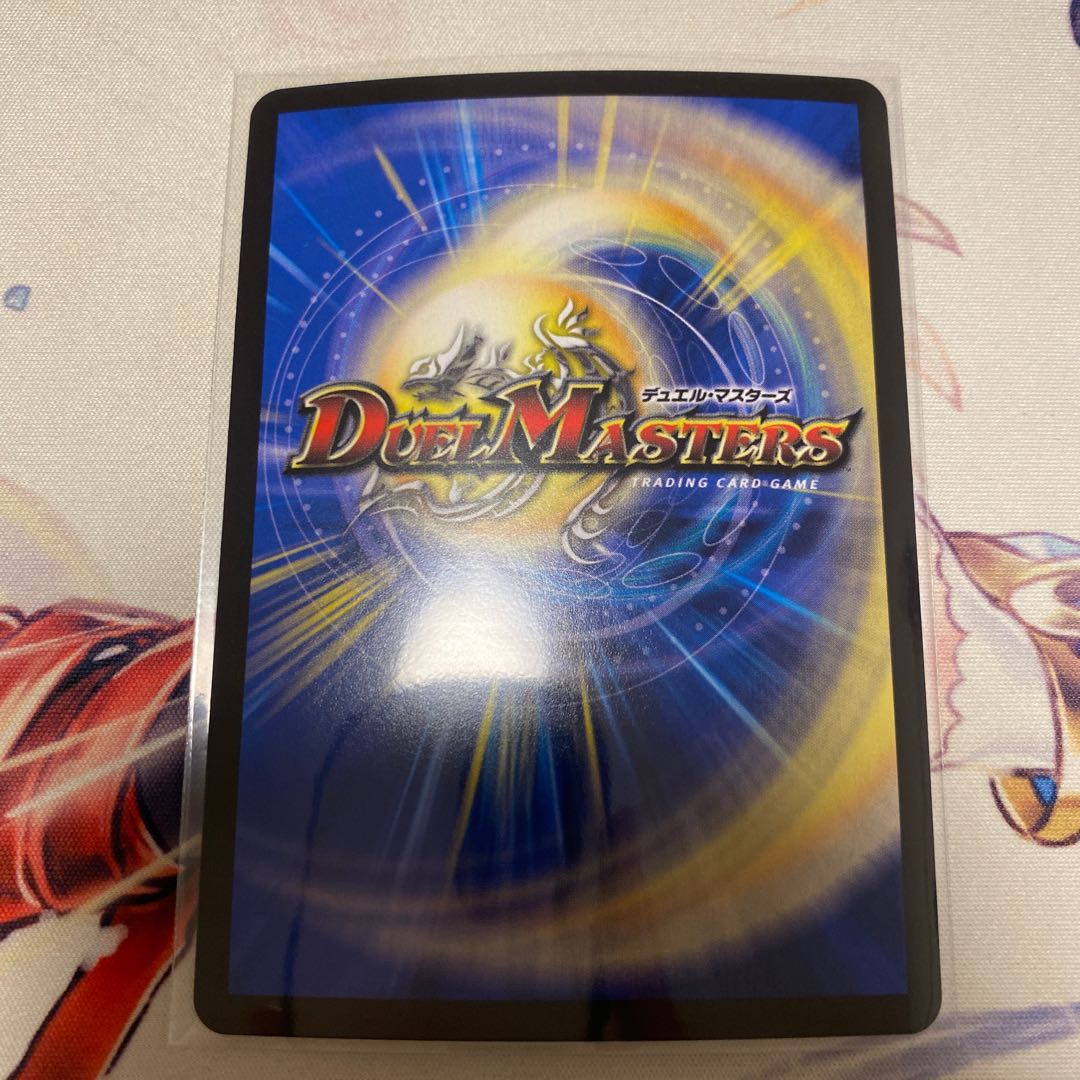 「正義星帝」 <鬼羅.Star>(20thレア仕様)