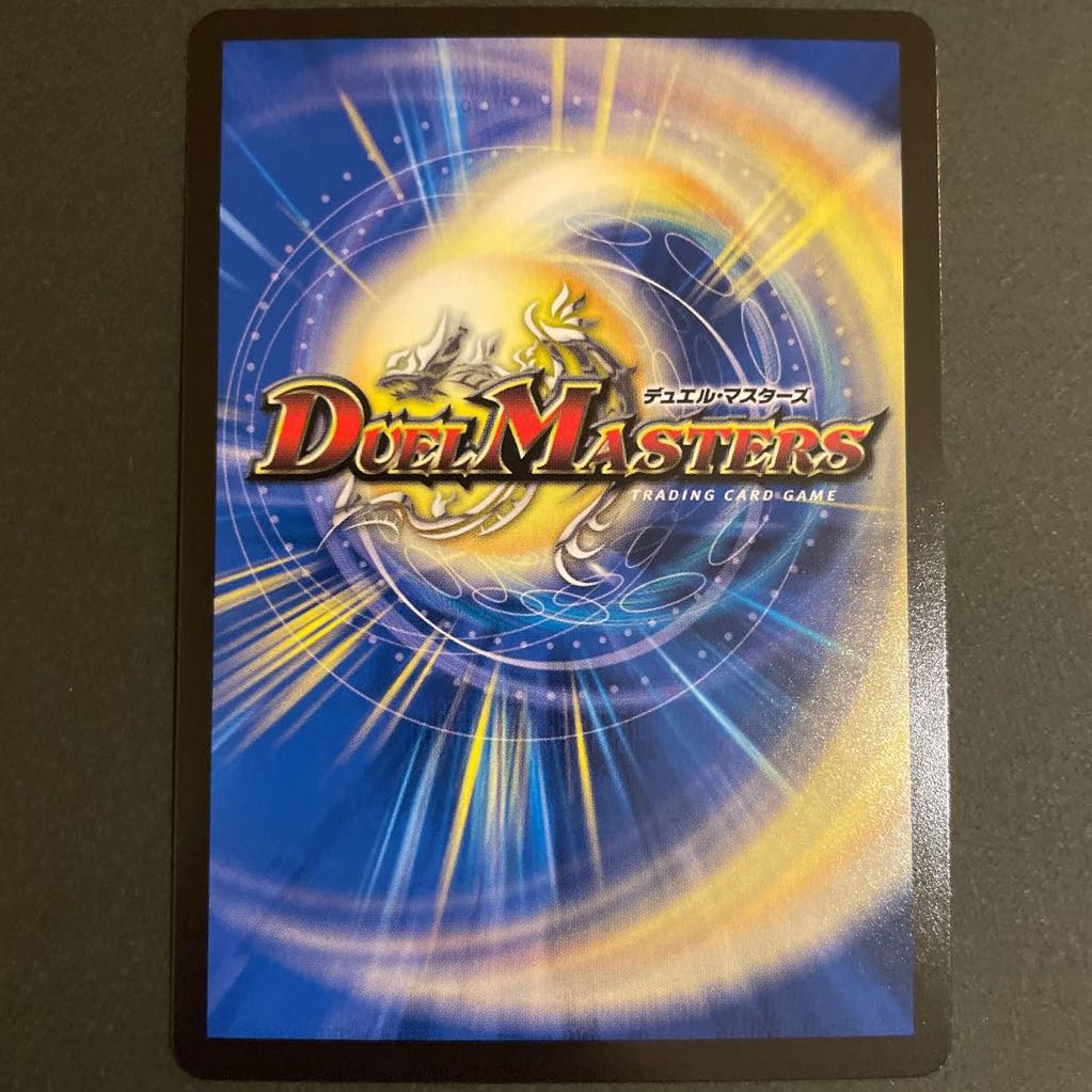 エナジー・Re:ライト(20thレア仕様)  A     4枚セット