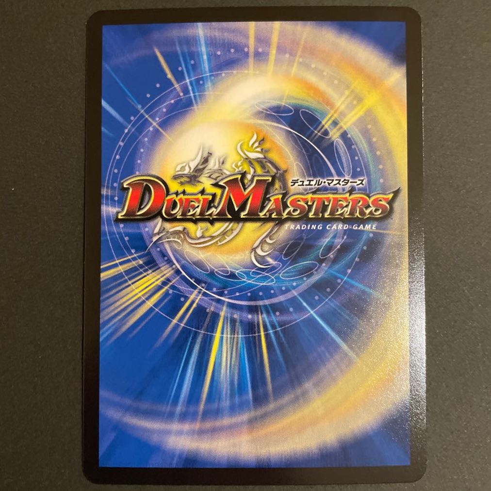 エナジー・Re:ライト(20thレア仕様)  A     4枚セット