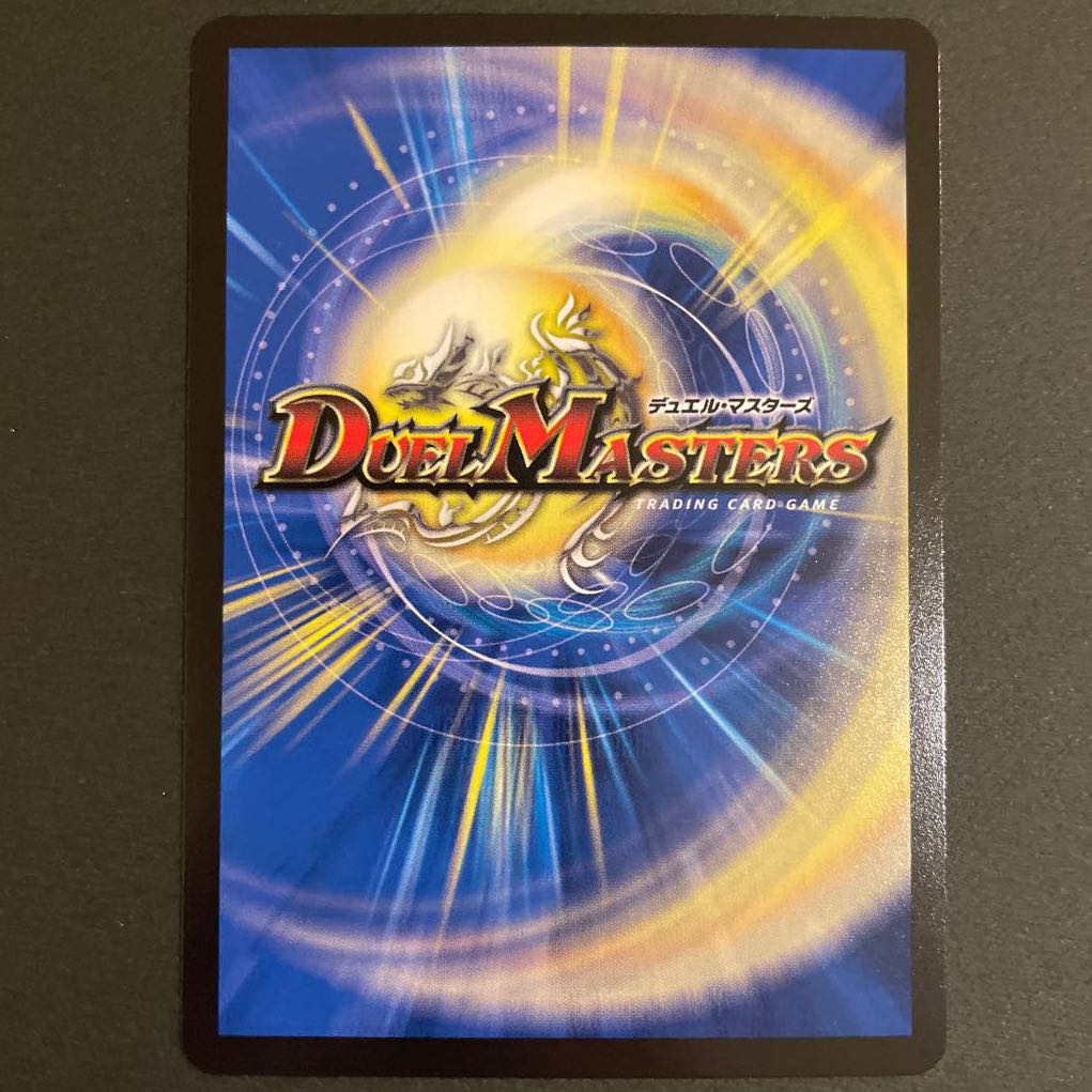 エナジー・Re:ライト(20thレア仕様)  A     4枚セット