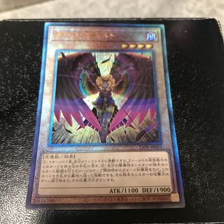 ダーク・オネスト アルティメットレア