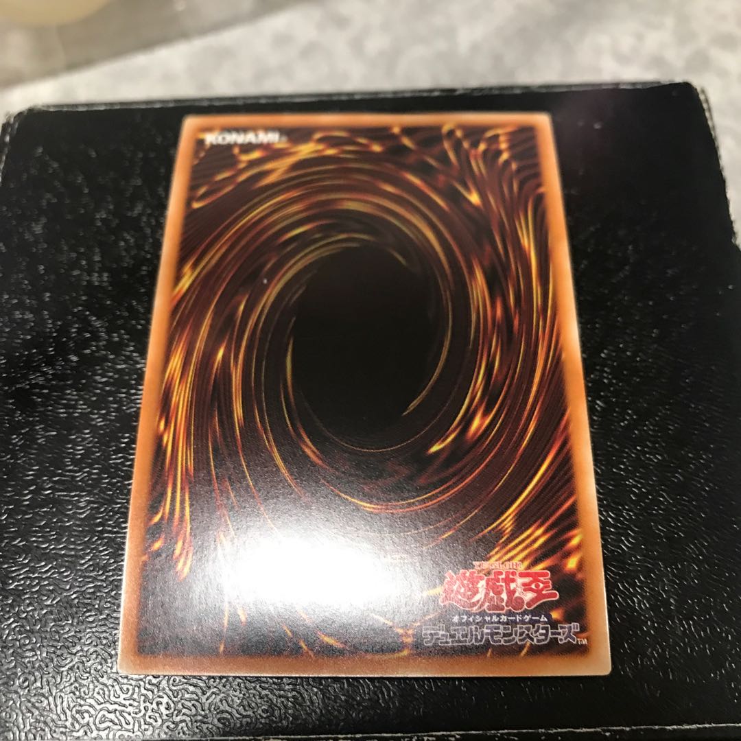 ダーク・オネスト アルティメットレア