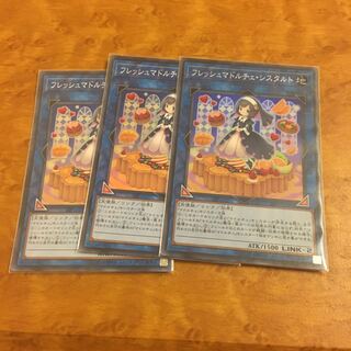 フレッシュマドルチェ・シスタルト スーパーレア