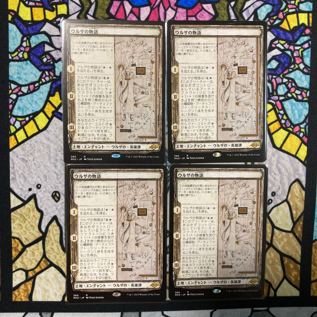 ウルザの物語/Urza's Saga スケッチ