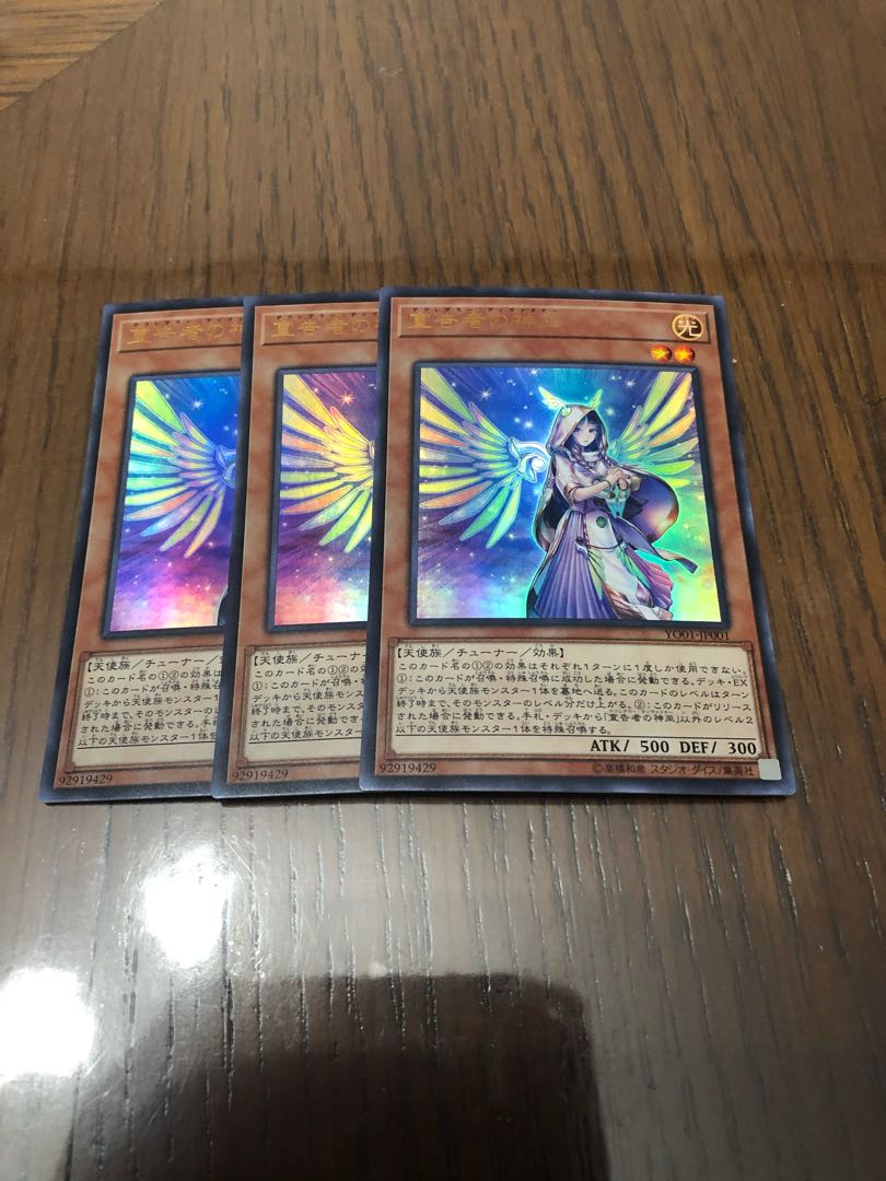 遊戯王 翌日配送　宣告者の神巫 3枚