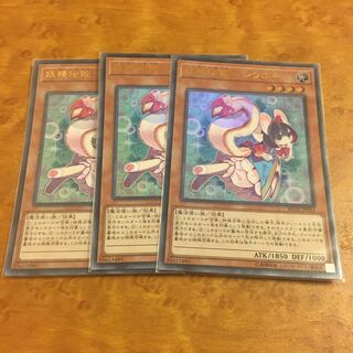 妖精伝姫-シラユキ ウルトラレア