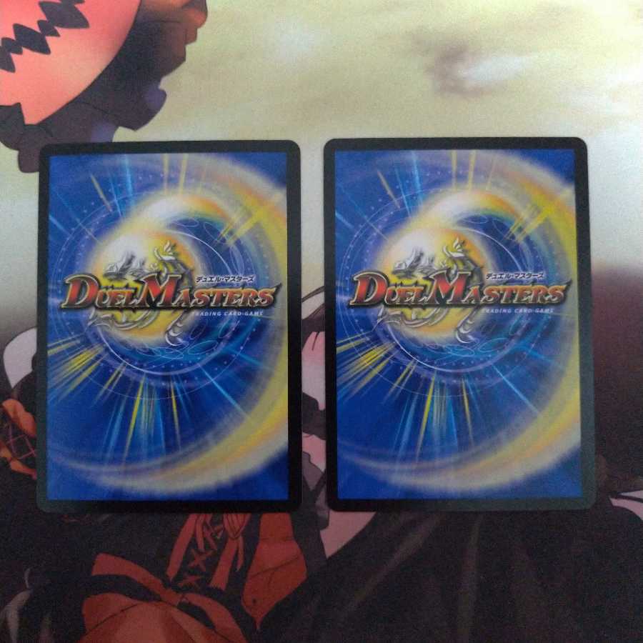 反逆龍 5000typeR｜無法頂上会議