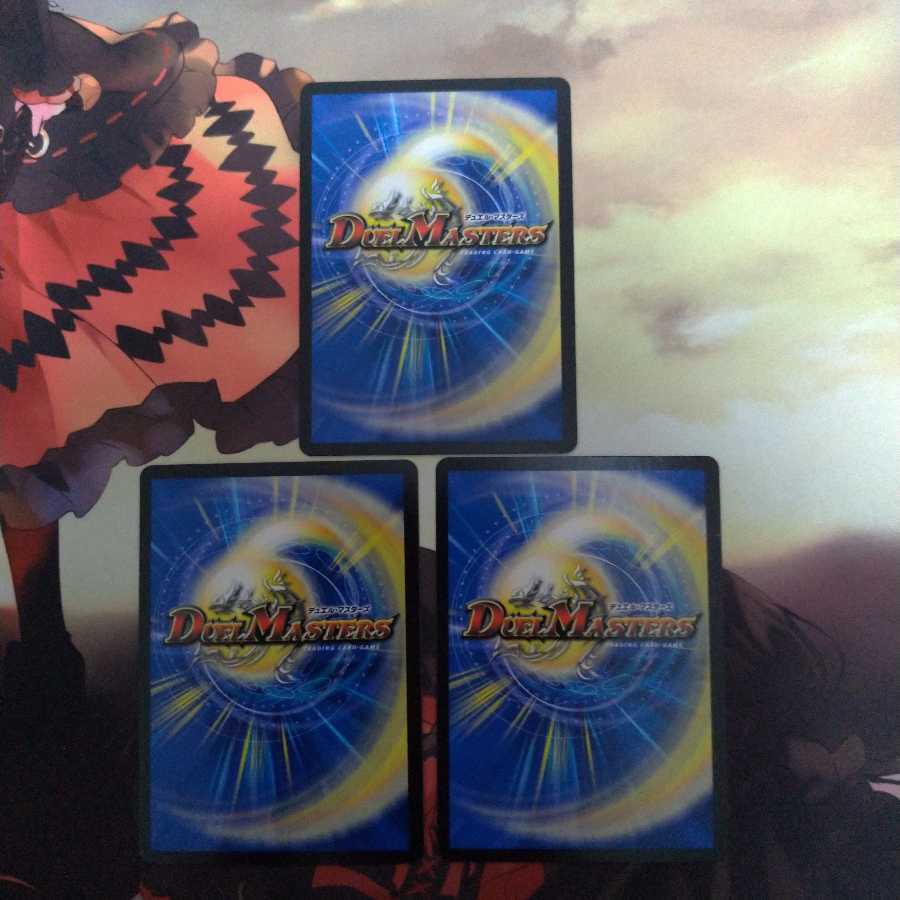 反逆龍 5000typeR|無法頂上会議