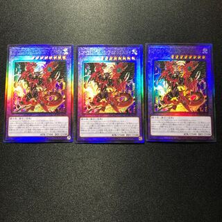 D-HERO デストロイフェニックスガイ アルティメットレア