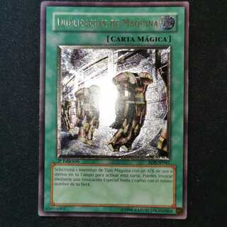 ~ Exclusive for Mr. JunWater ~Machine Duplication.Loki, Lord of the Aesir/Relief