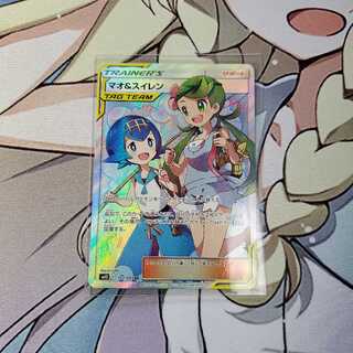 マオ&スイレン sr