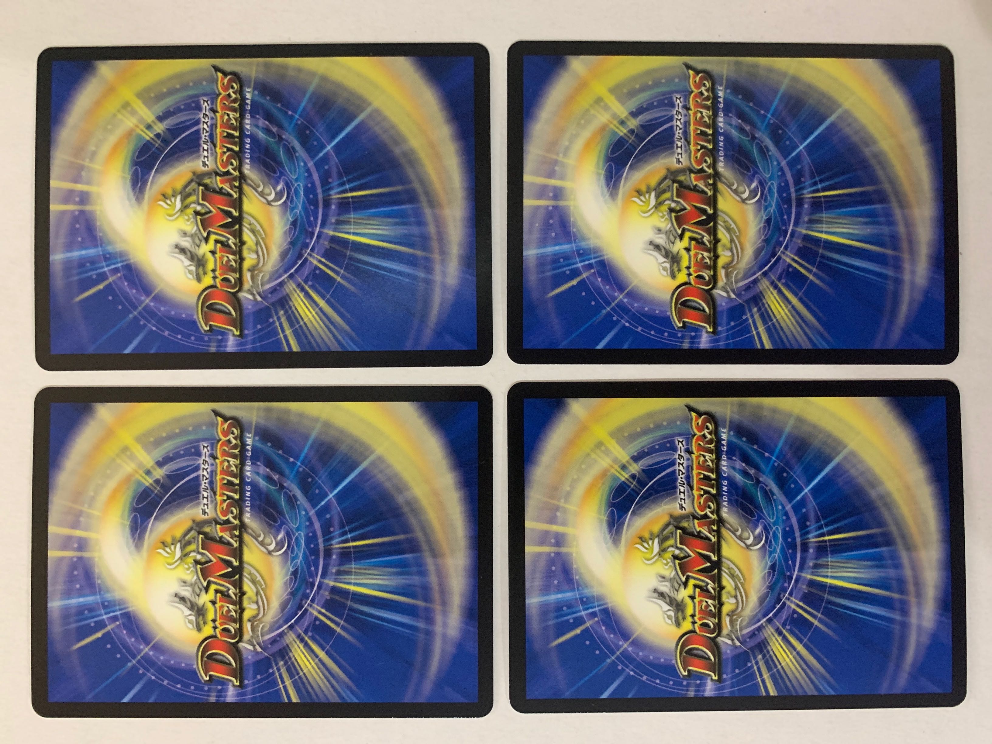 とこしえの超人 4枚