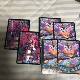 ガル・ラガンザーク２枚　ズゴブ垓セット４枚