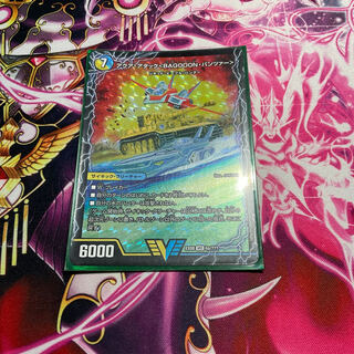 アクア・アタック＜BAGOOON･パンツァー＞｜弩級合身!ジェット