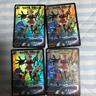 その子供、可憐につき４枚セット