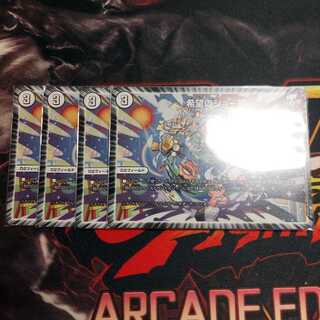 希望のジョー星