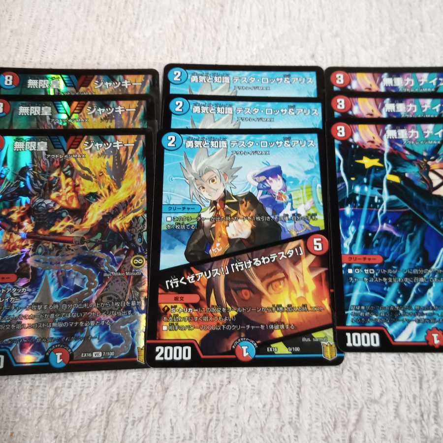 Mutiny Ryu 5000typeR｜Mutiny Summit Conference Pack 1 set