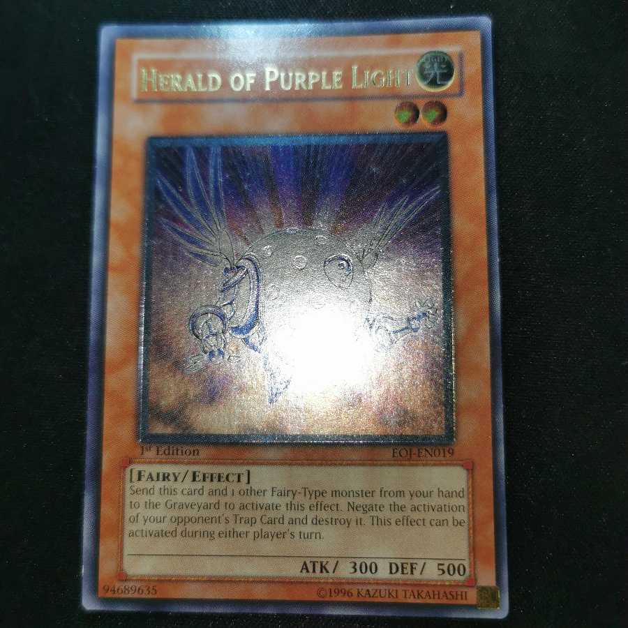 遊戯王　英語版　1st 緑光の宣告者　リレーフ　アルティメットレア 遊戯王英語版1st 緑光の宣告者リレーフアルティメットレア