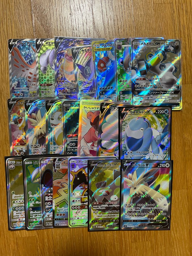 RR.RRR.SR. HR. SSRまとめ売り