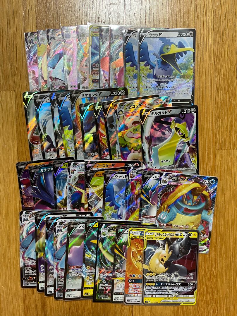 RR.RRR.SR. HR. SSRまとめ売り