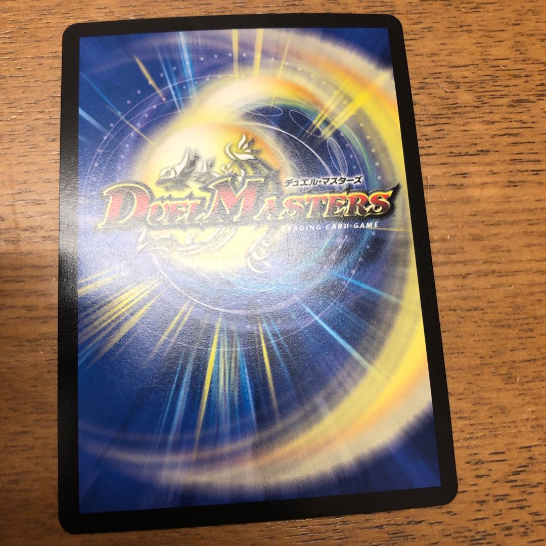 Disノメノン(20thSPレア仕様)