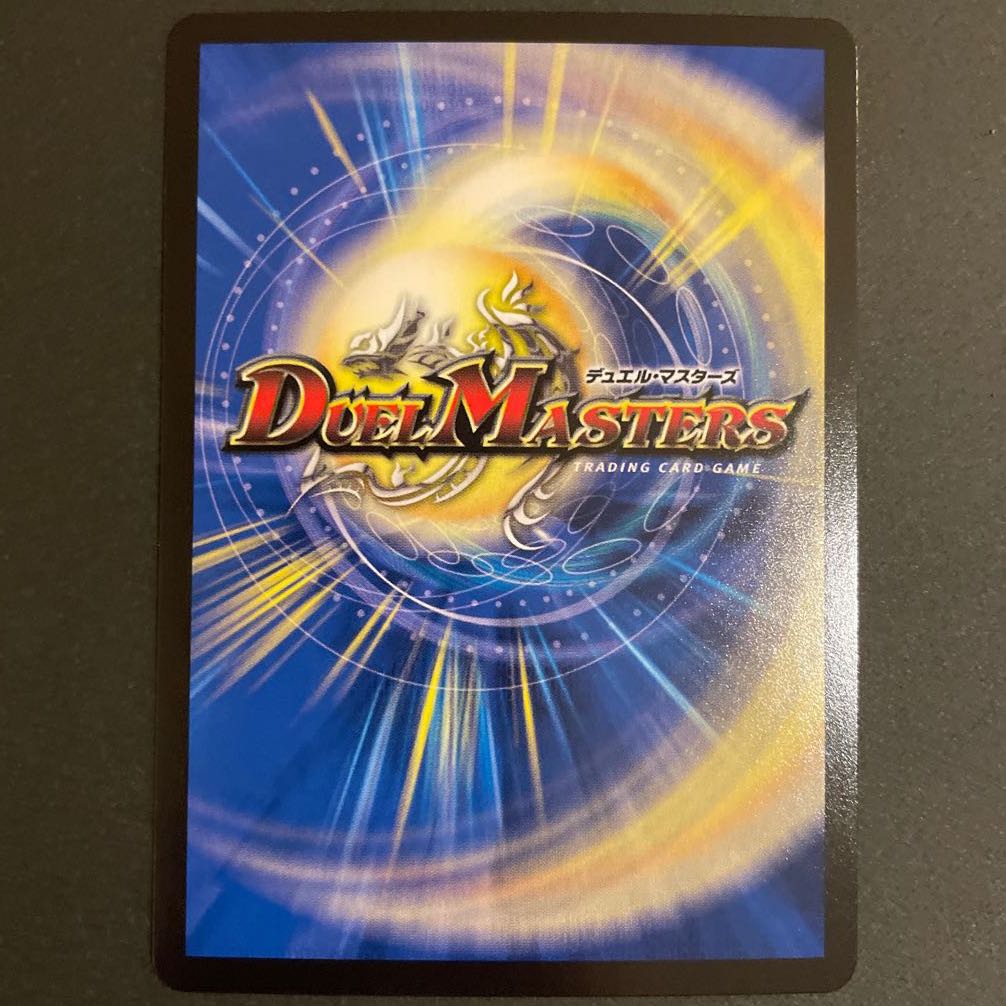 Armageddon Clock The Clock (20th Rare Spec.) A Set of 4