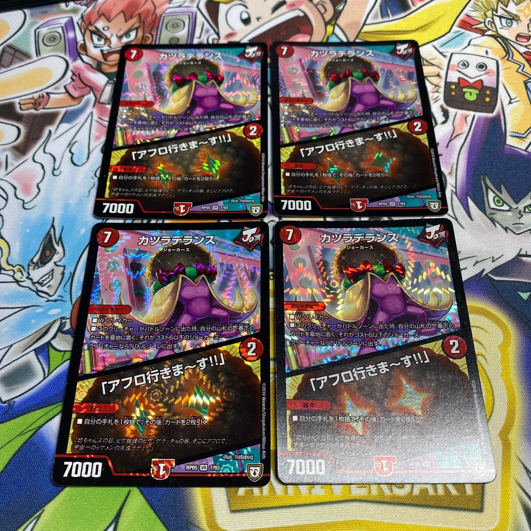 カツラデランス｜「アフロ行きまーす!!」