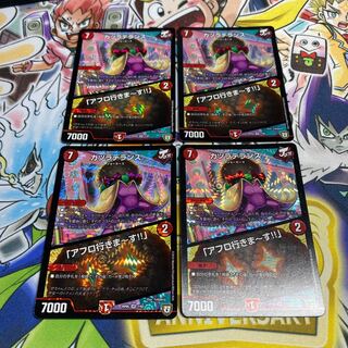 カツラデランス｜「アフロ行きまーす!!」