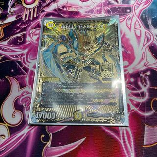 煌世主 サッヴァーク†