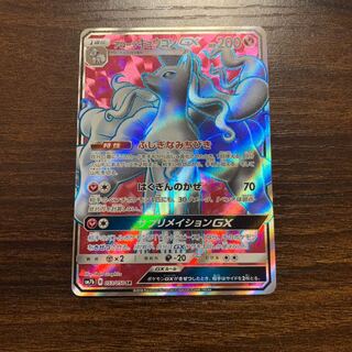 アローラキュウコン SR