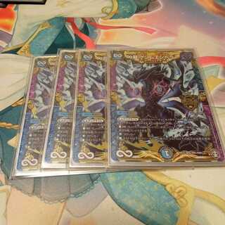 ∞龍 ゲンムエンペラー