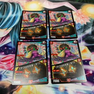 カツラデランス｜「アフロ行きまーす!!」　4枚