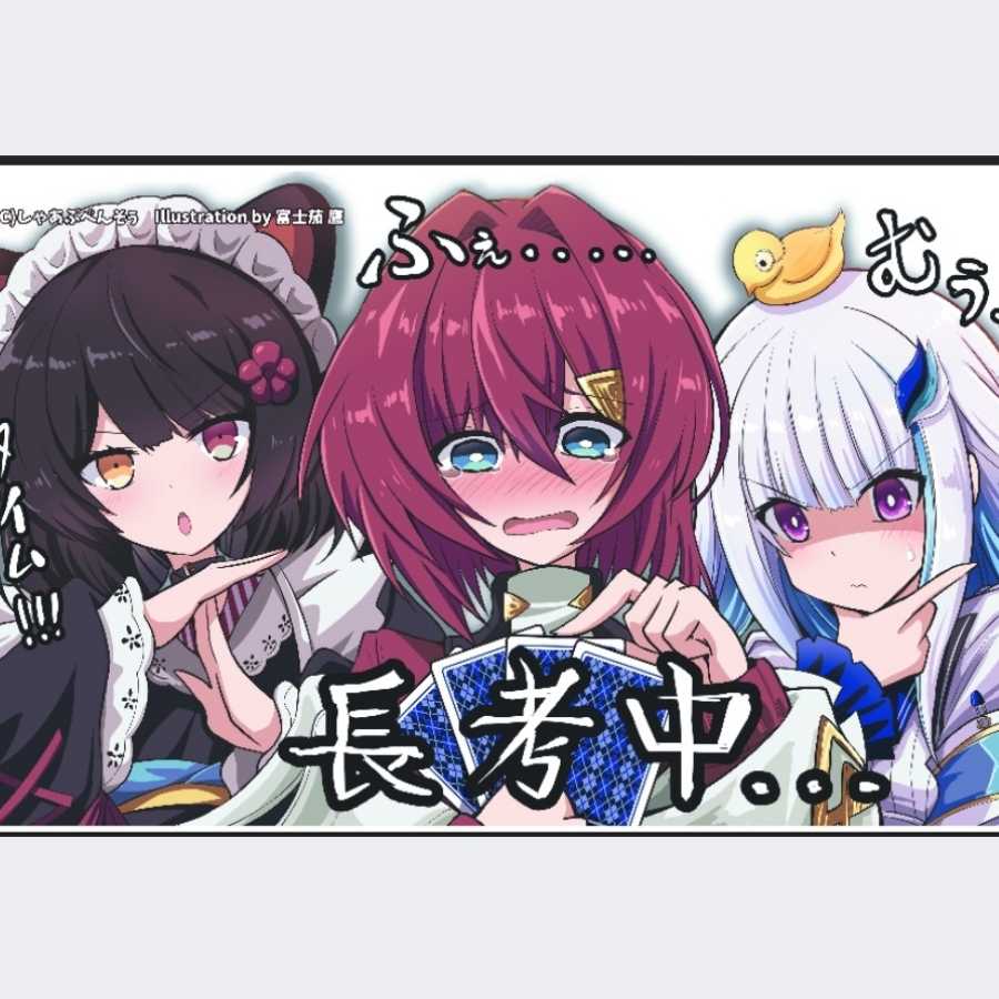 Card
Supply
Playmat
Nijijiji
three fools
Make me cry series