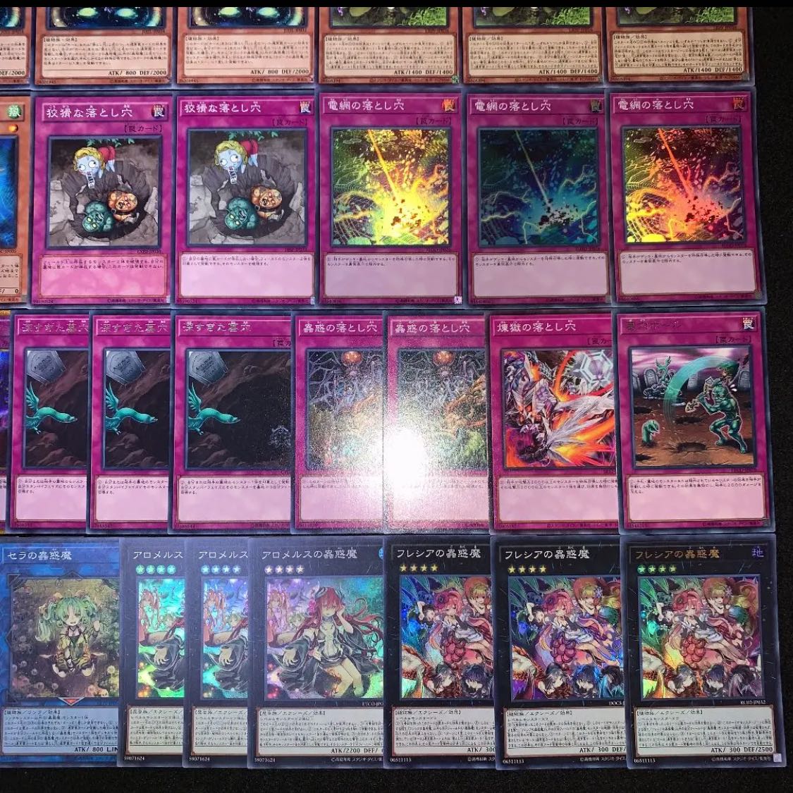 遊戯王　No.48 ガチ構築！！　蟲惑魔　デッキ40枚EX15枚