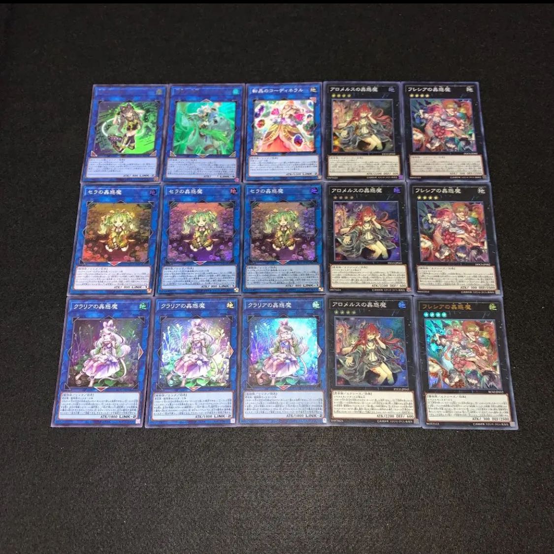 遊戯王　No.48 ガチ構築！！　蟲惑魔　デッキ40枚EX15枚