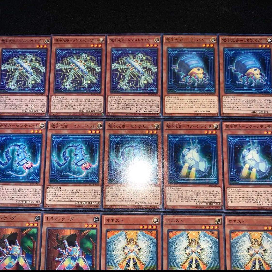 遊戯王　No.38 電子光虫　デッキ40枚EX15枚