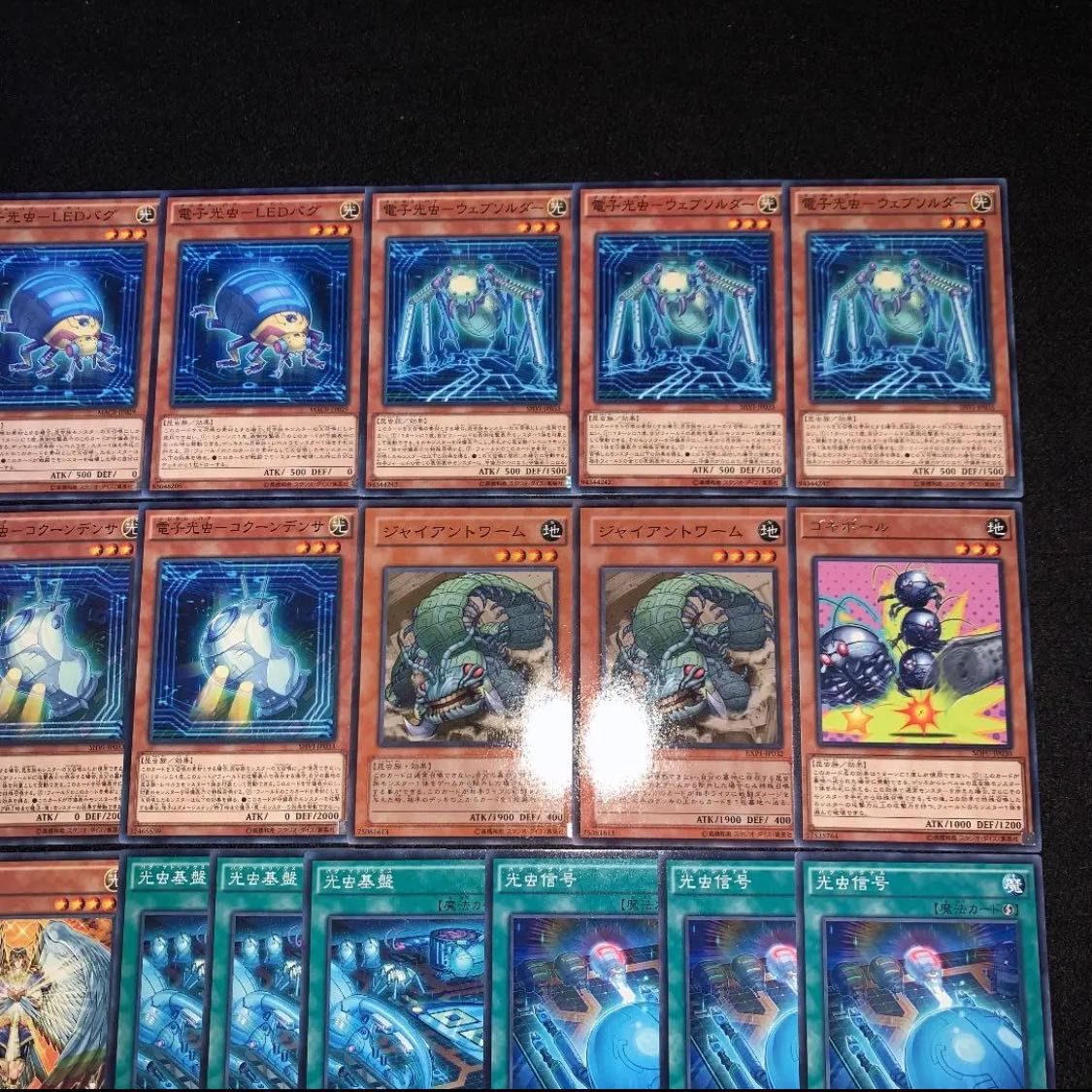 遊戯王　No.38 電子光虫　デッキ40枚EX15枚