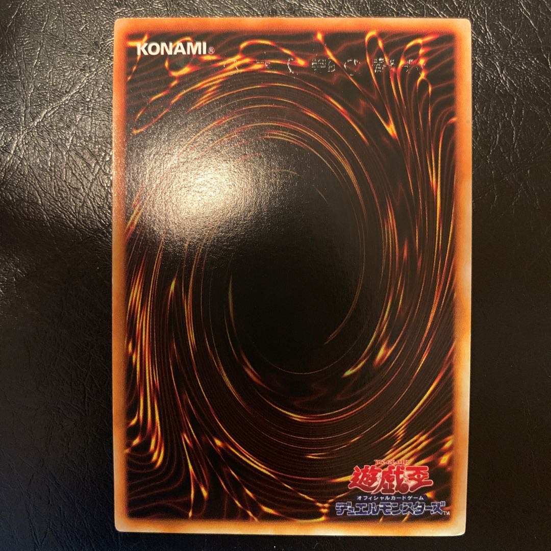 妖精の贈りもの　初期　美品