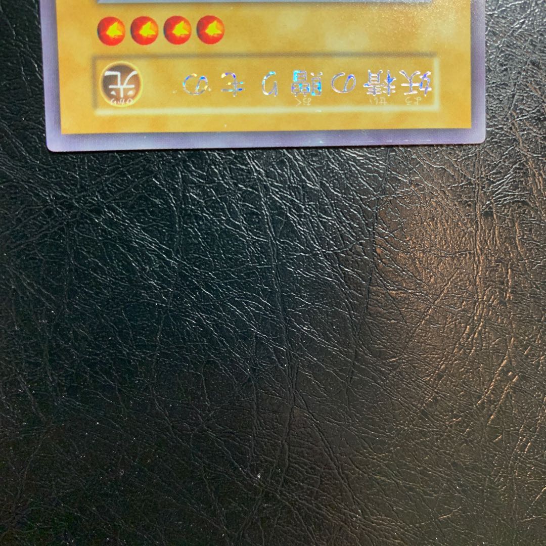 妖精の贈りもの　初期　美品