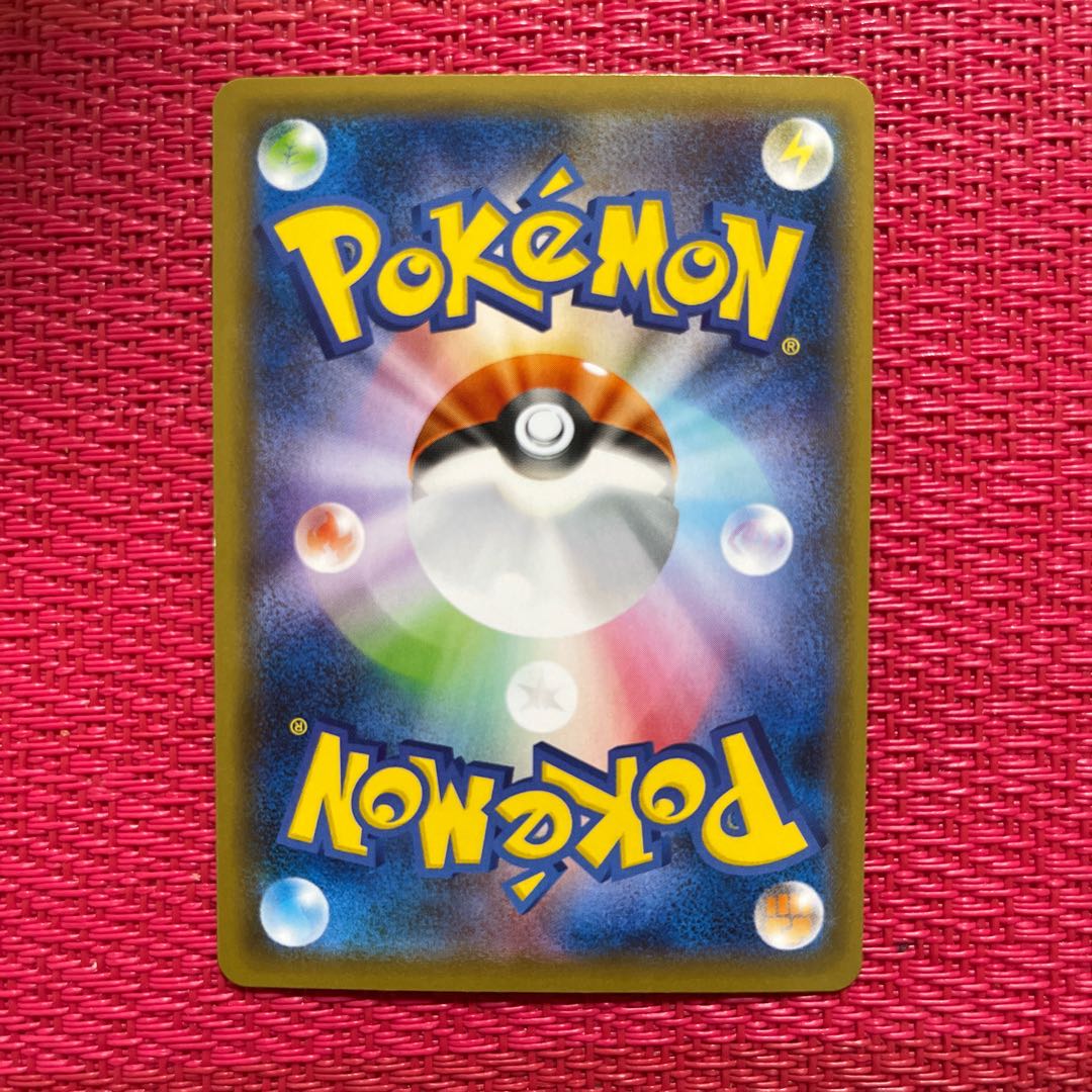 セイボリー SR 他VMAX2枚