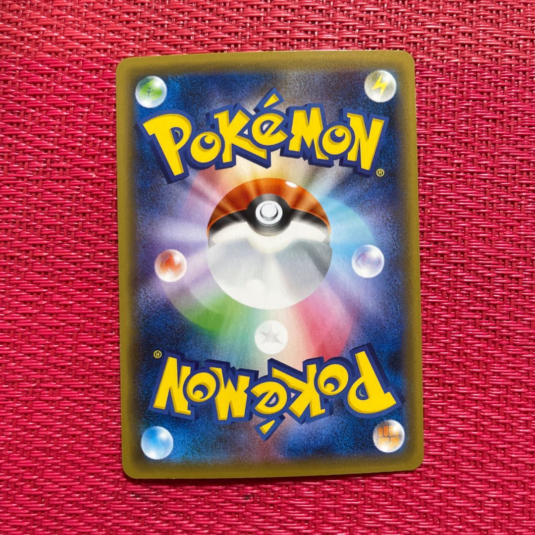 セイボリー SR 他VMAX2枚