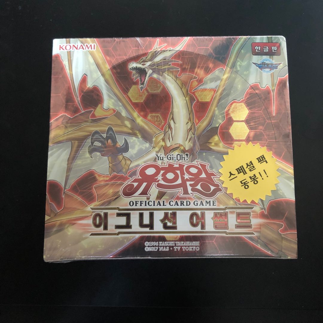 イグニッションアサルト