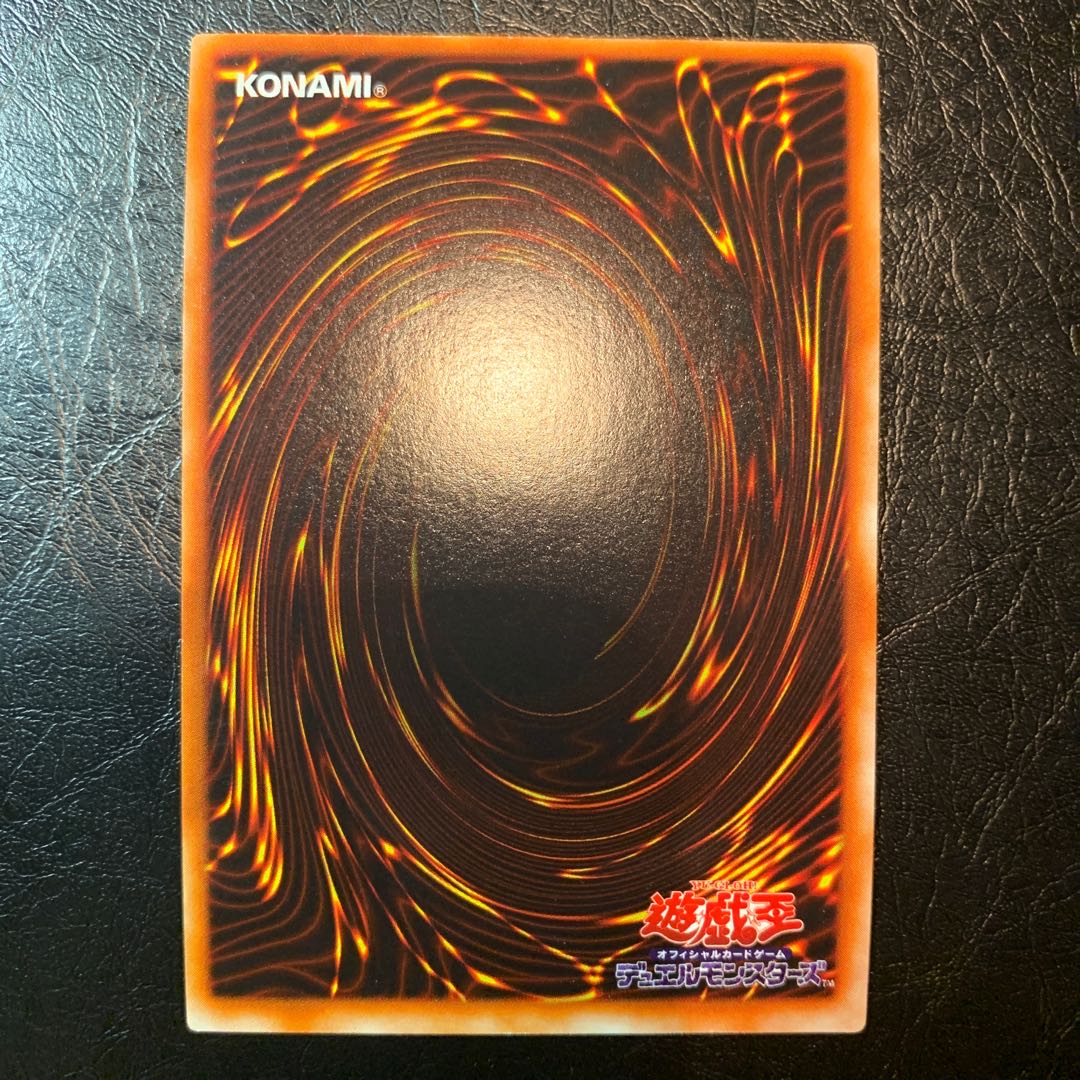 ブラックマジシャン　初期　ウルトラ