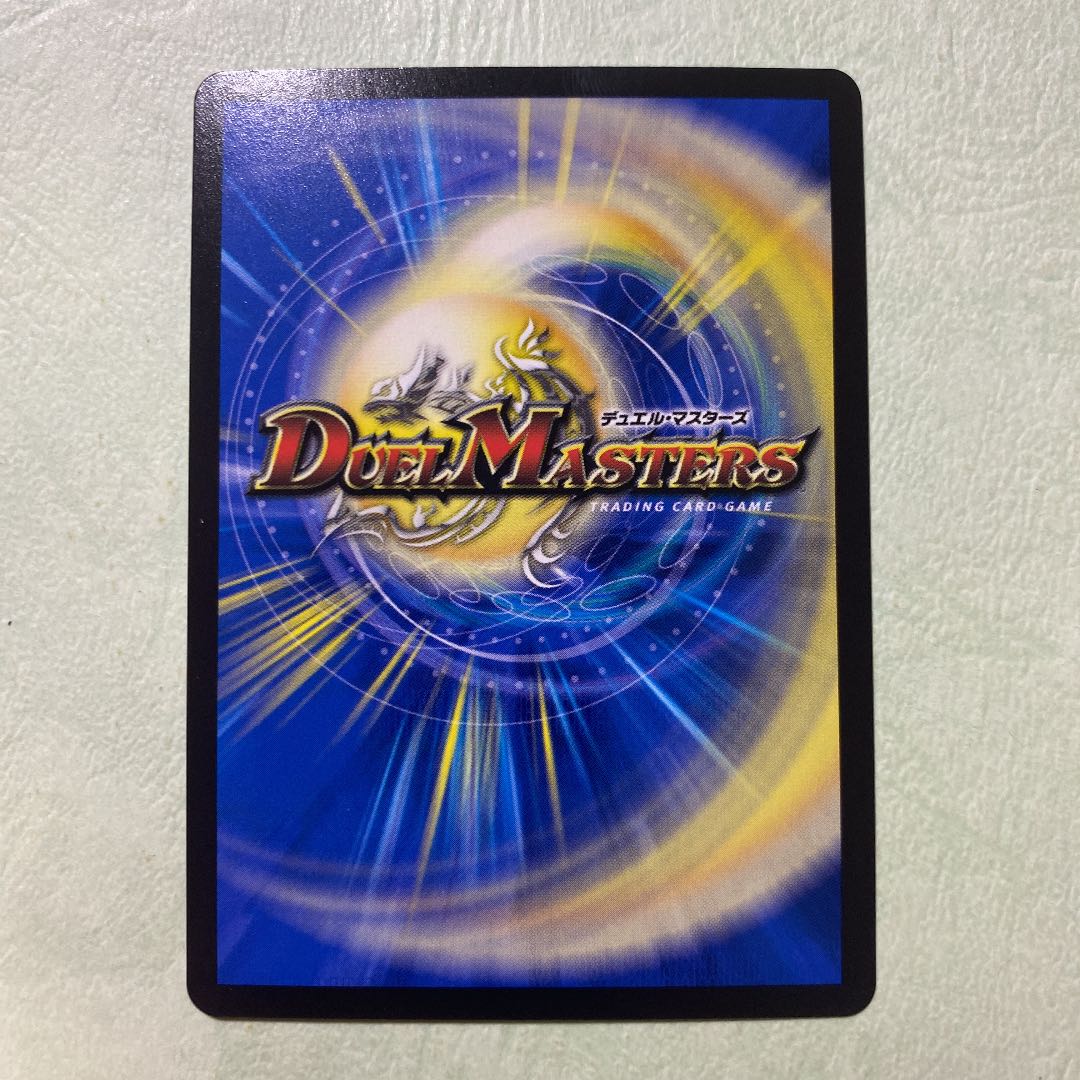 反逆龍5000typeR 無法頂上会談 レイジーチューン レベリオン